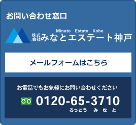 お問い合わせ窓口